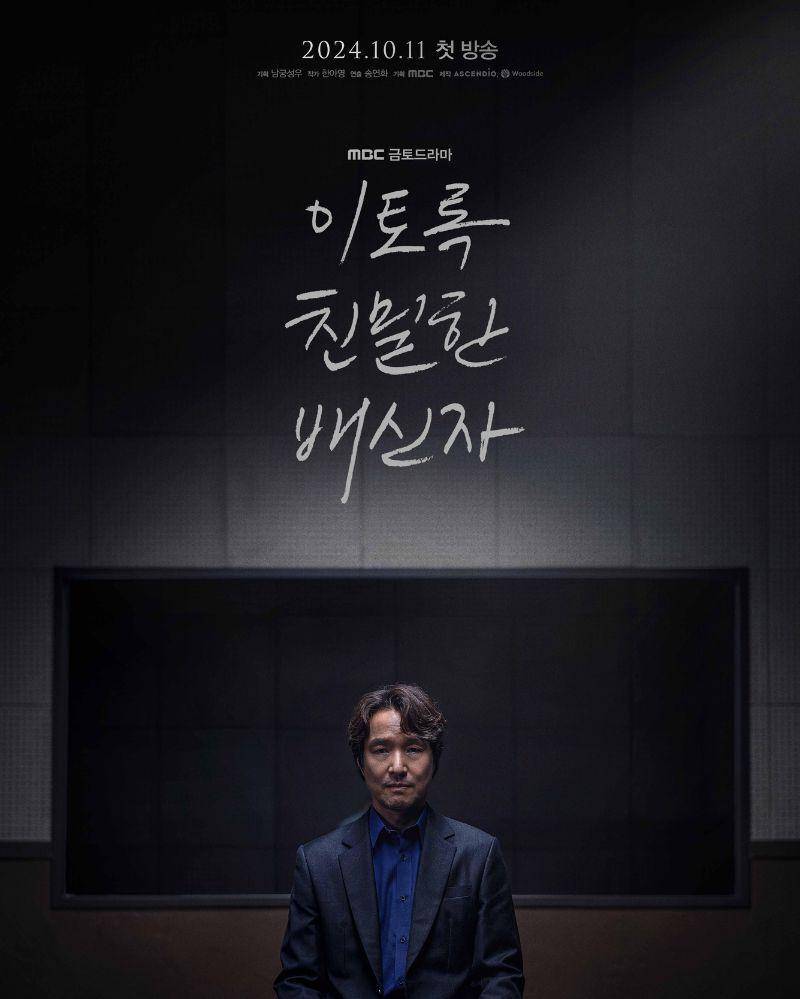 IMDb.com/The Doubt